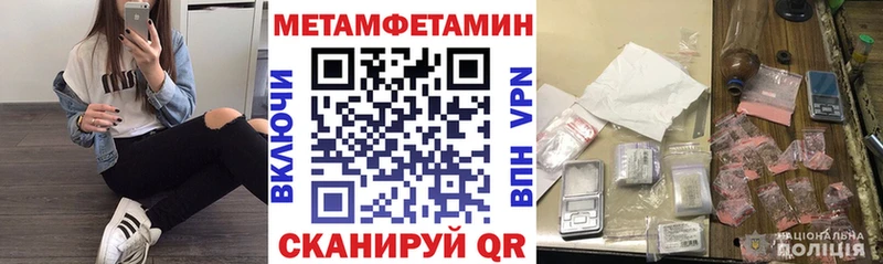 Амфетамин VHQ хочу ОМГ ОМГ ССЫЛКА Малоархангельск