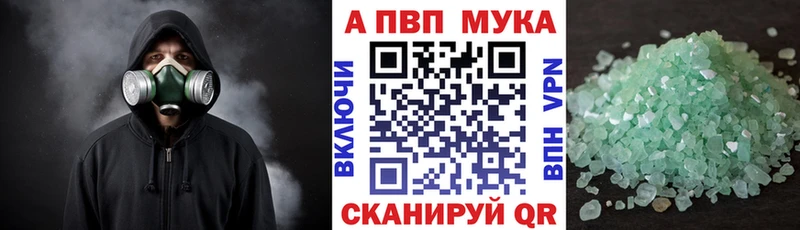 купить сайты Малоархангельск А ПВП VHQ