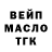 Дистиллят ТГК вейп Hobby TV
