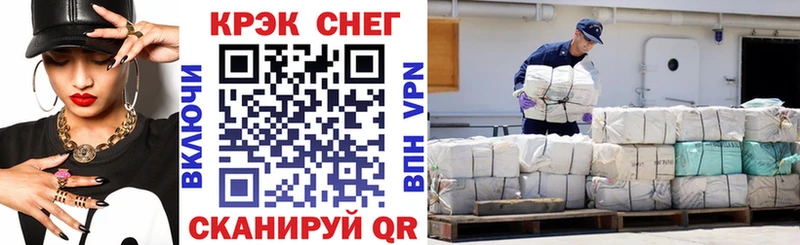 COCAIN Эквадор  Малоархангельск 