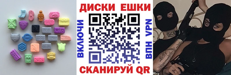 Экстази VHQ Малоархангельск