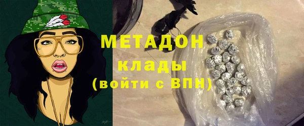 ГАЛЛЮЦИНОГЕННЫЕ ГРИБЫ Армянск