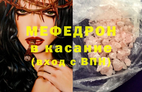 кокаин VHQ Пестово