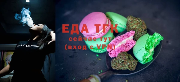 ГАЛЛЮЦИНОГЕННЫЕ ГРИБЫ Армянск