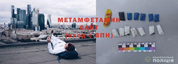 мефедрон мука Арсеньев