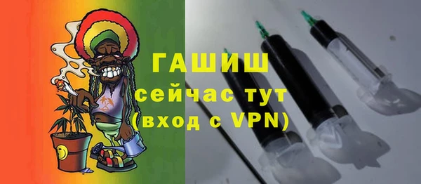 мефедрон мука Арсеньев