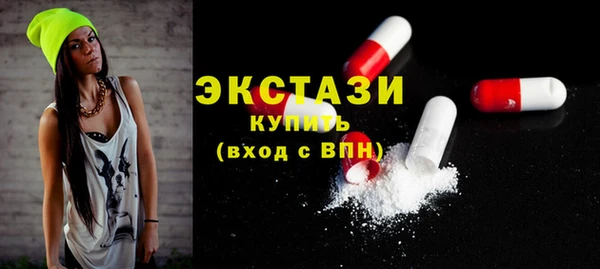 ГАЛЛЮЦИНОГЕННЫЕ ГРИБЫ Армянск