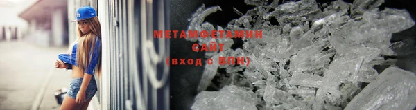 мефедрон мука Арсеньев