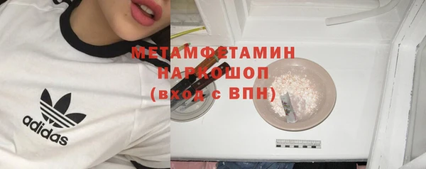 мефедрон мука Арсеньев