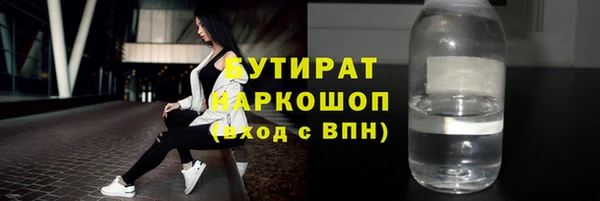ГАЛЛЮЦИНОГЕННЫЕ ГРИБЫ Армянск