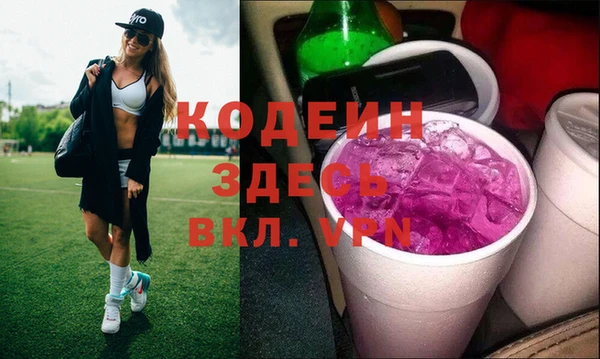2c-b Аркадак