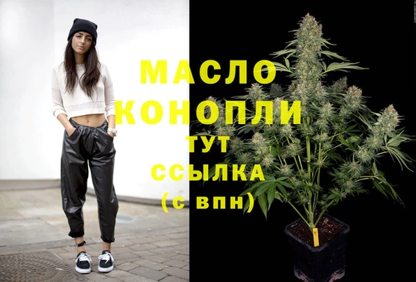 ГАЛЛЮЦИНОГЕННЫЕ ГРИБЫ Армянск