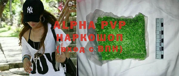 мефедрон мука Арсеньев