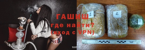 мефедрон мука Арсеньев