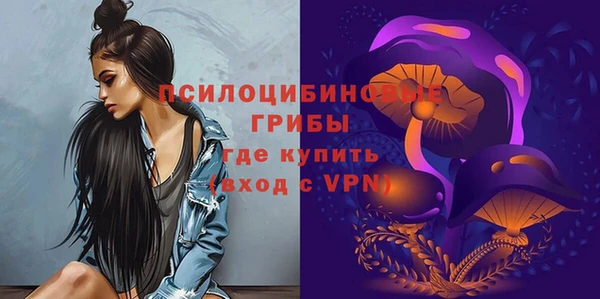 мефедрон мука Арсеньев