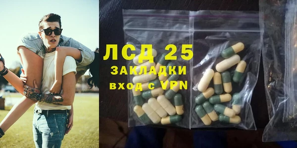 мефедрон мука Арсеньев