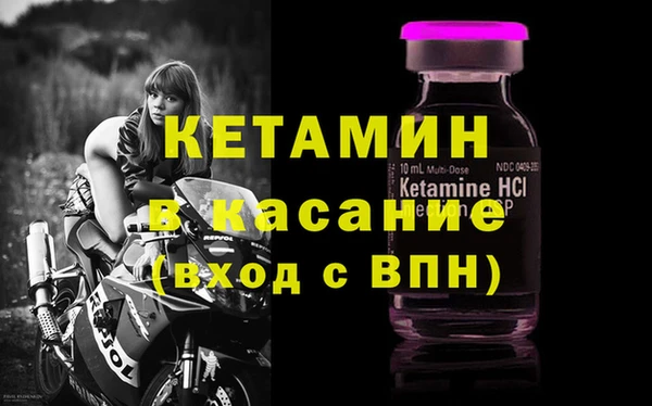 мефедрон мука Арсеньев