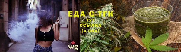ГАЛЛЮЦИНОГЕННЫЕ ГРИБЫ Армянск
