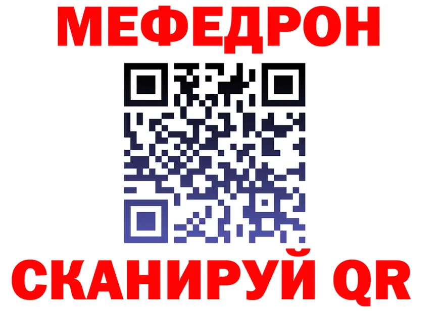 МЕТАДОН VHQ ссылка площадка blacksprut Малоархангельск