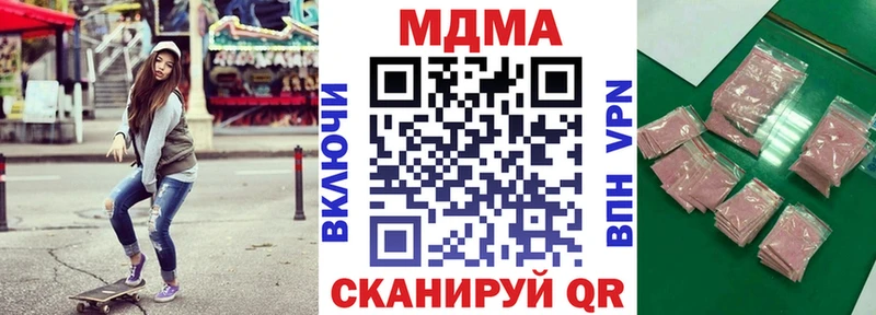 купить закладку  Малоархангельск  MDMA Molly 