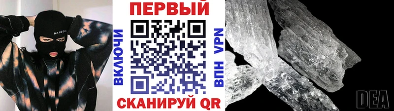 кракен рабочий сайт  как найти   Малоархангельск  МЕТАМФЕТАМИН пудра 