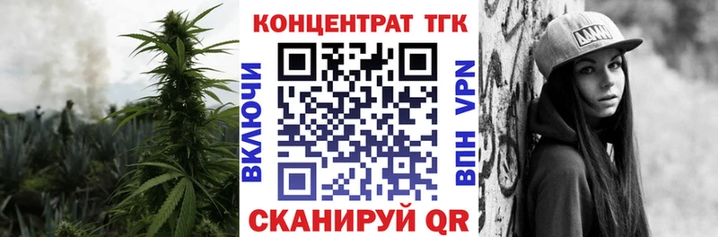 Дистиллят ТГК вейп с тгк  Малоархангельск 