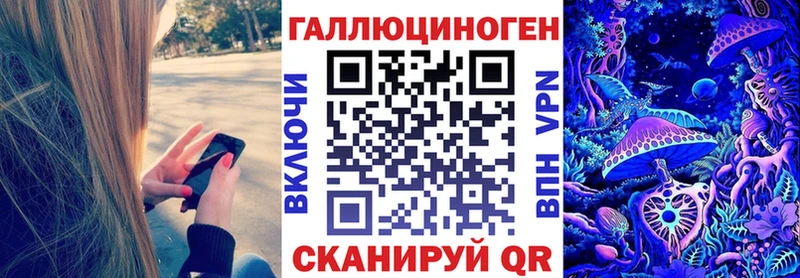 Псилоцибиновые грибы прущие грибы  где купить наркоту  Малоархангельск 