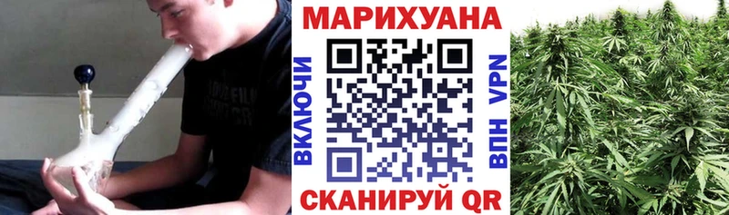 площадка какой сайт Малоархангельск Бошки Шишки LSD WEED
